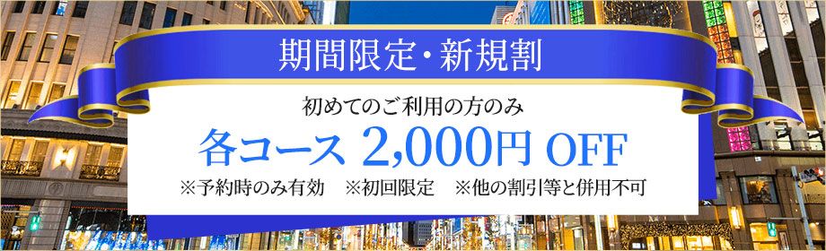 イオンモール新潟南』にある『MEDOC（メドック）』『212 KITCHEN STORE（キッチンストア）』『Honeys（ハニーズ）』がリニューアルするらしい。店名の変更も！ 