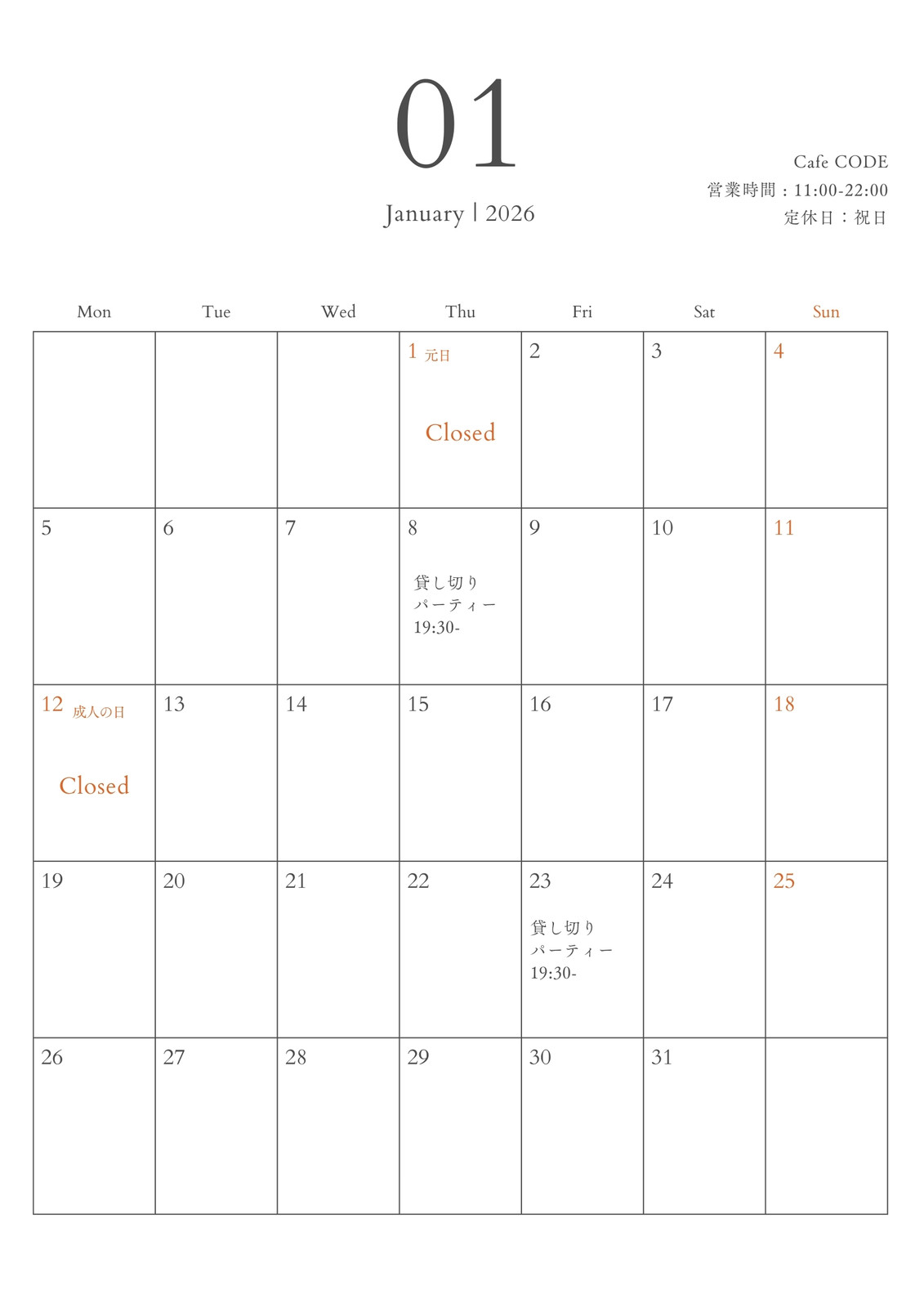 カレンダーデータテンプレートで定型の予約枠作成をするリウムスマイル