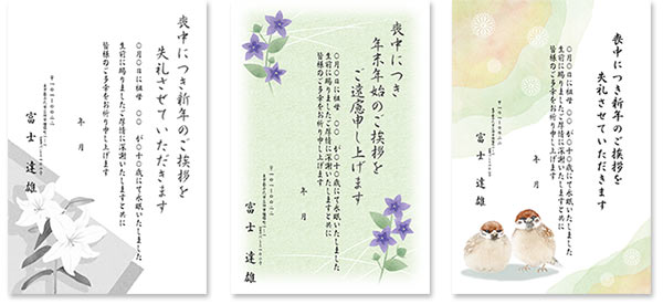 喪中はがき無料テンプレート 蓮の花 紫年賀状プリント決定版 2026