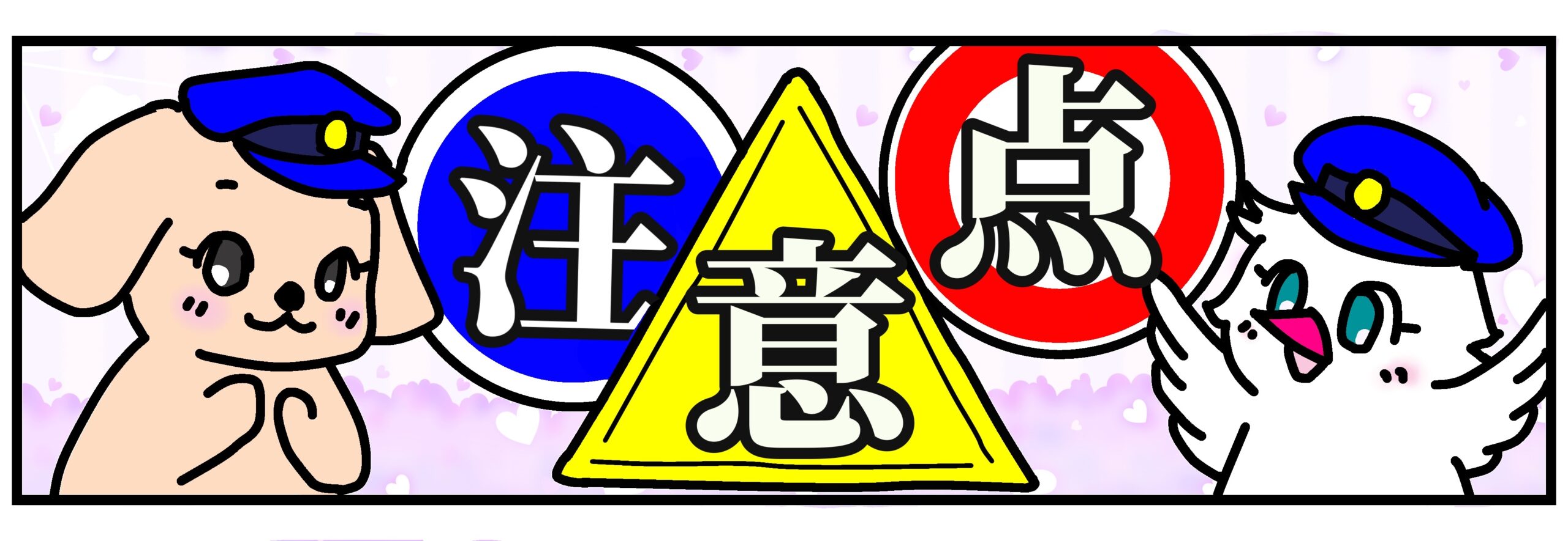 壁に耳あり障子に目ありことわざアインシュパイン