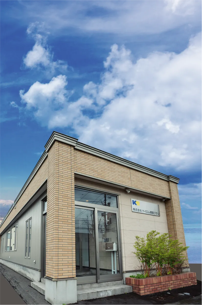 会社外観株式会社九南