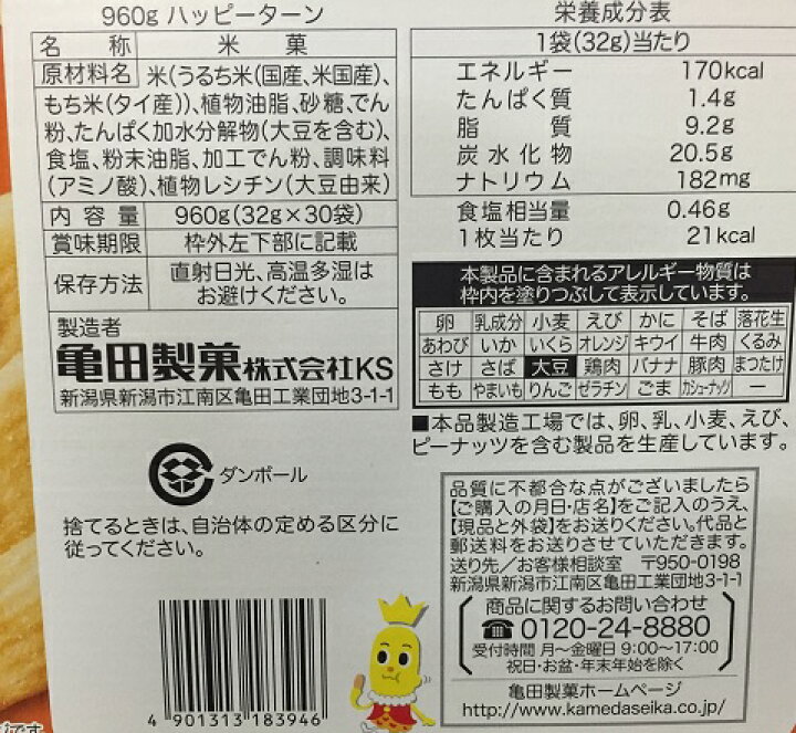 印西市の事業所や飲食店のゴミ回収、ダンボール・古紙の買取や無料回収はDSPへ