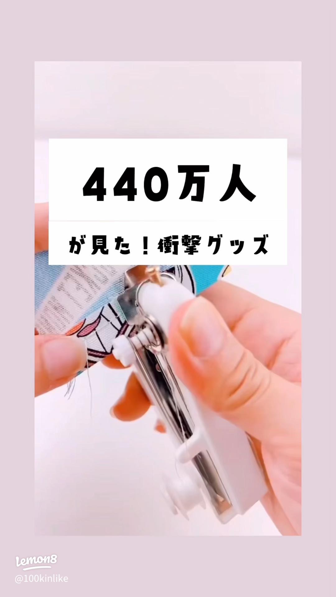 初心者でも失敗しない！ミシンの選び方とおすすめランキング 2025年版- おすすめミシンナビ