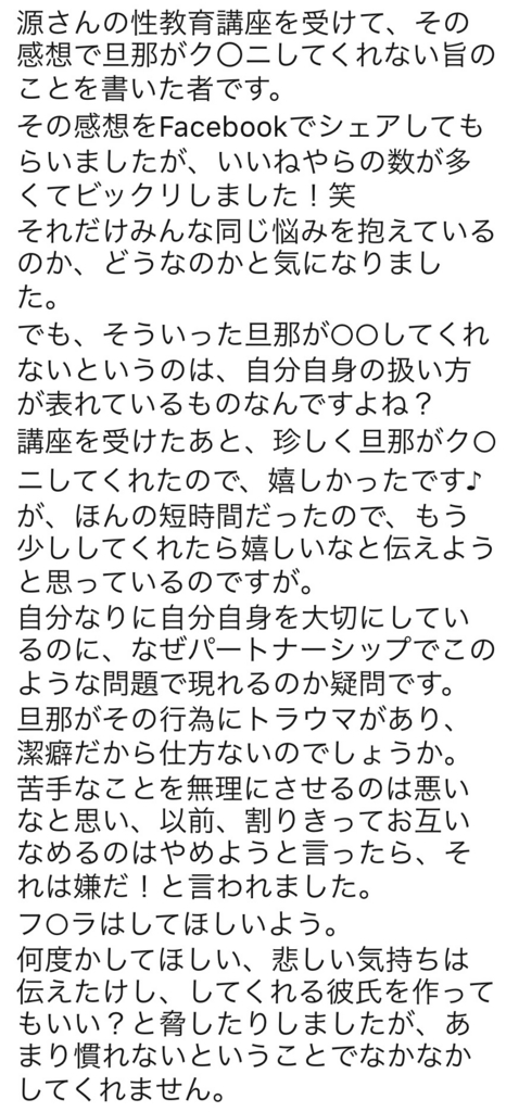 クンニしてくれない旦那とは中出ししないけど…クンニでイカせてくれるアナタには中出しされたい。小花のん - 無料エロ動画