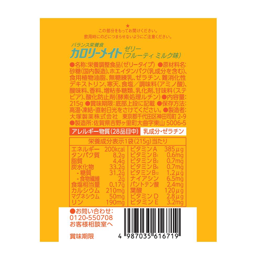 ループス腎炎治療薬「ルプキネス®」の発売について｜ニュースリリース｜大塚製薬