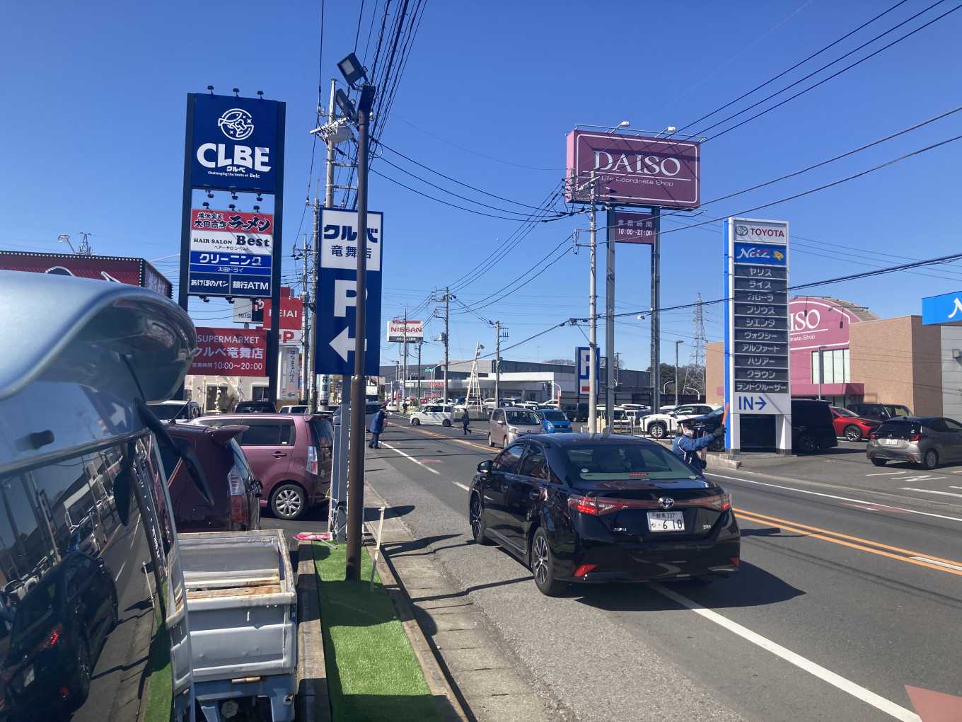 クチコミ : クルベ竜舞店 - 太田市龍舞町 スーパーYahoo!マップ