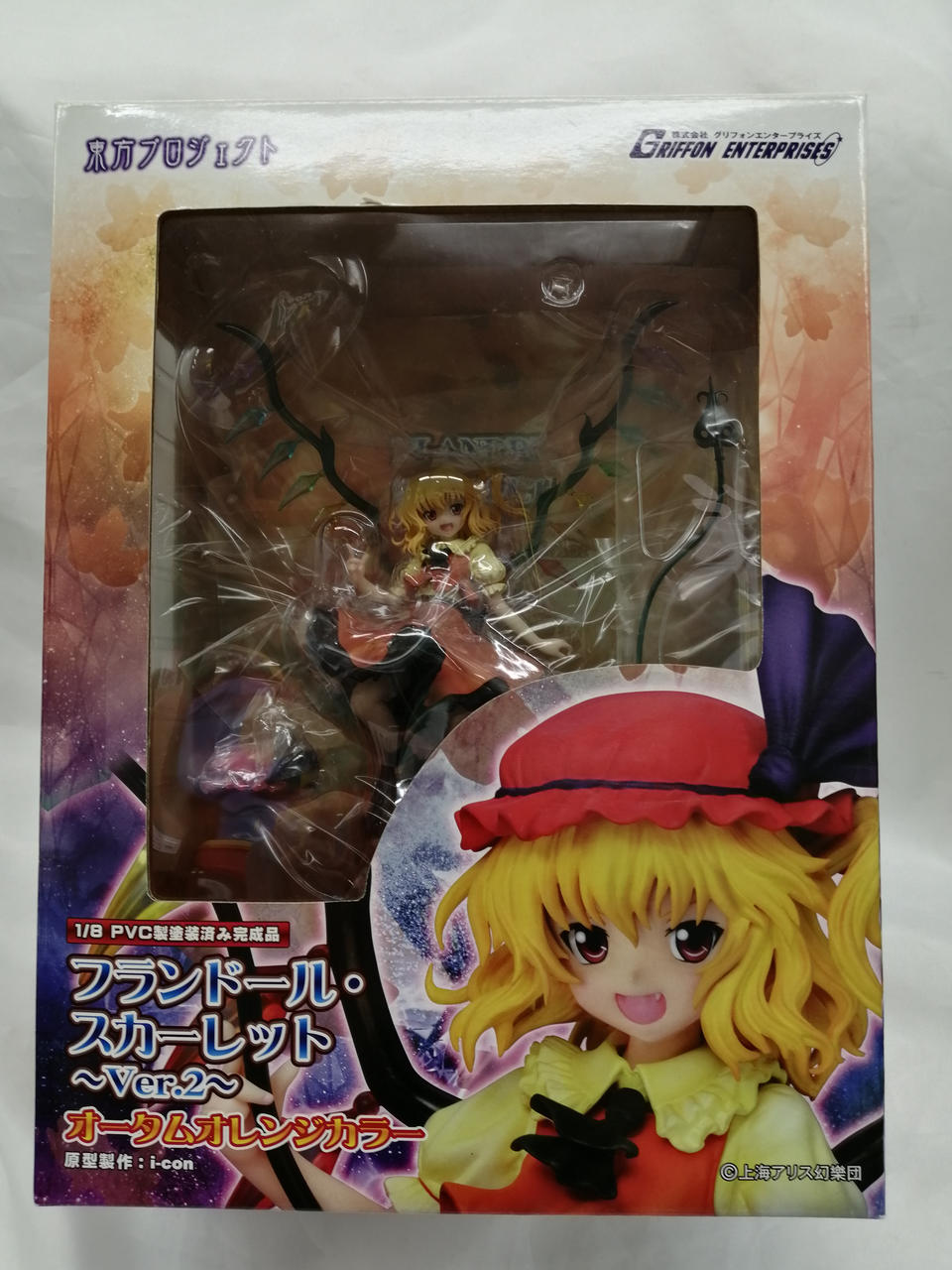 東方Project ひろかっ BIGアクスタ フランドール・スカーレット