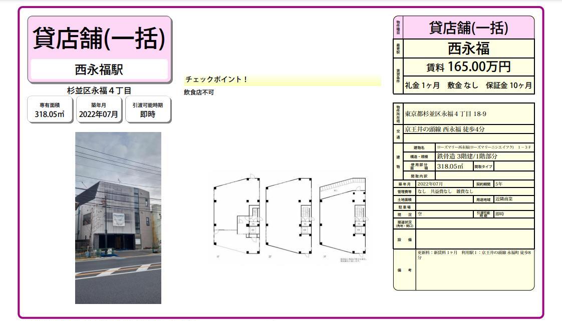 第26回｜ 自作のコンポスト堆肥ではじめる、ハーブのある暮らし。 | FUTURE