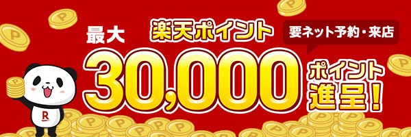 大阪・梅田・なんばでパパ探しにおススメアプリは？お手当相場や顔合わせカフェとデートスポット - パパ活アプリ大人の情報館