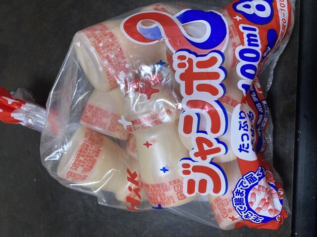 横浜市栄区 圧倒的なコスパで節約の味方！10 6に「業務スーパー 金井町店」がオープン予定です！号外NET 横浜市港南区・栄区