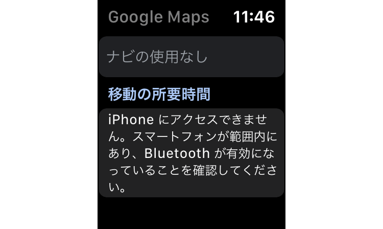 Google Maps update brings toll road pricing, Apple Watch improvements andmore