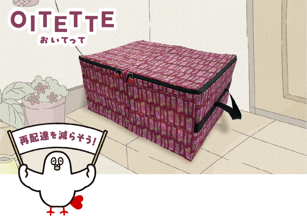 置き配禁止、手渡しで配達をお願いしますの張り紙フリー張り紙素材 はりがみや