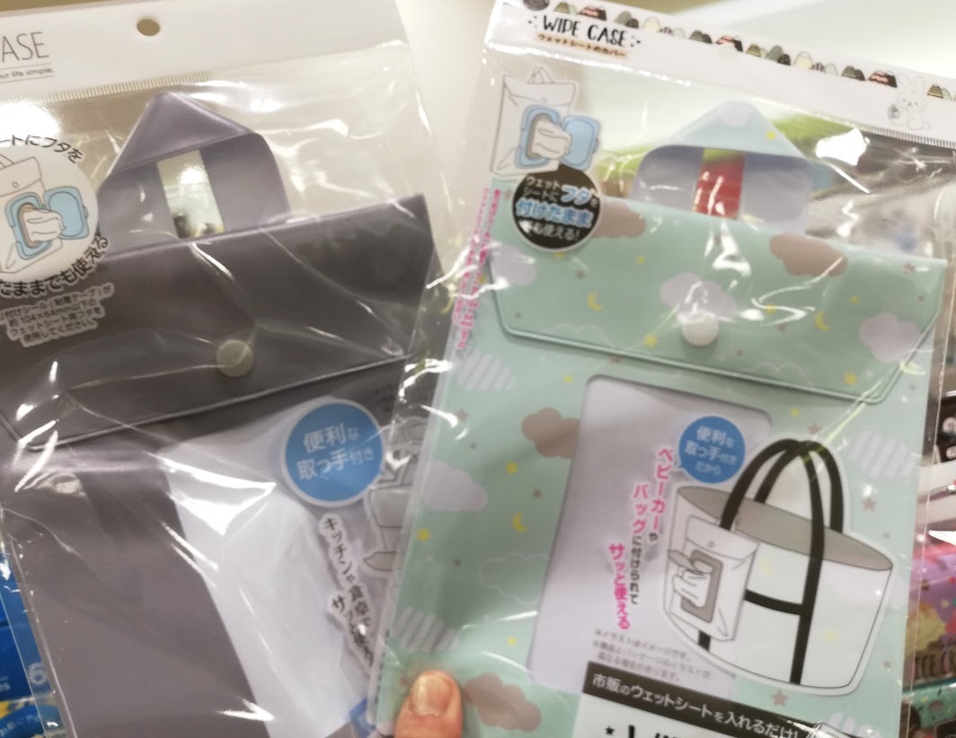 100均のウェットシートケースが便利☆おしゃれに収納できる使い方PuChiMaぷちま