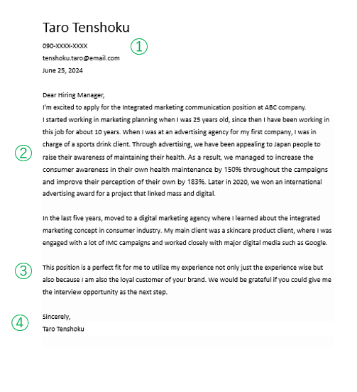 カバーレターの例文とテンプレート！英語でCVの書き方ビジネス英会話All About