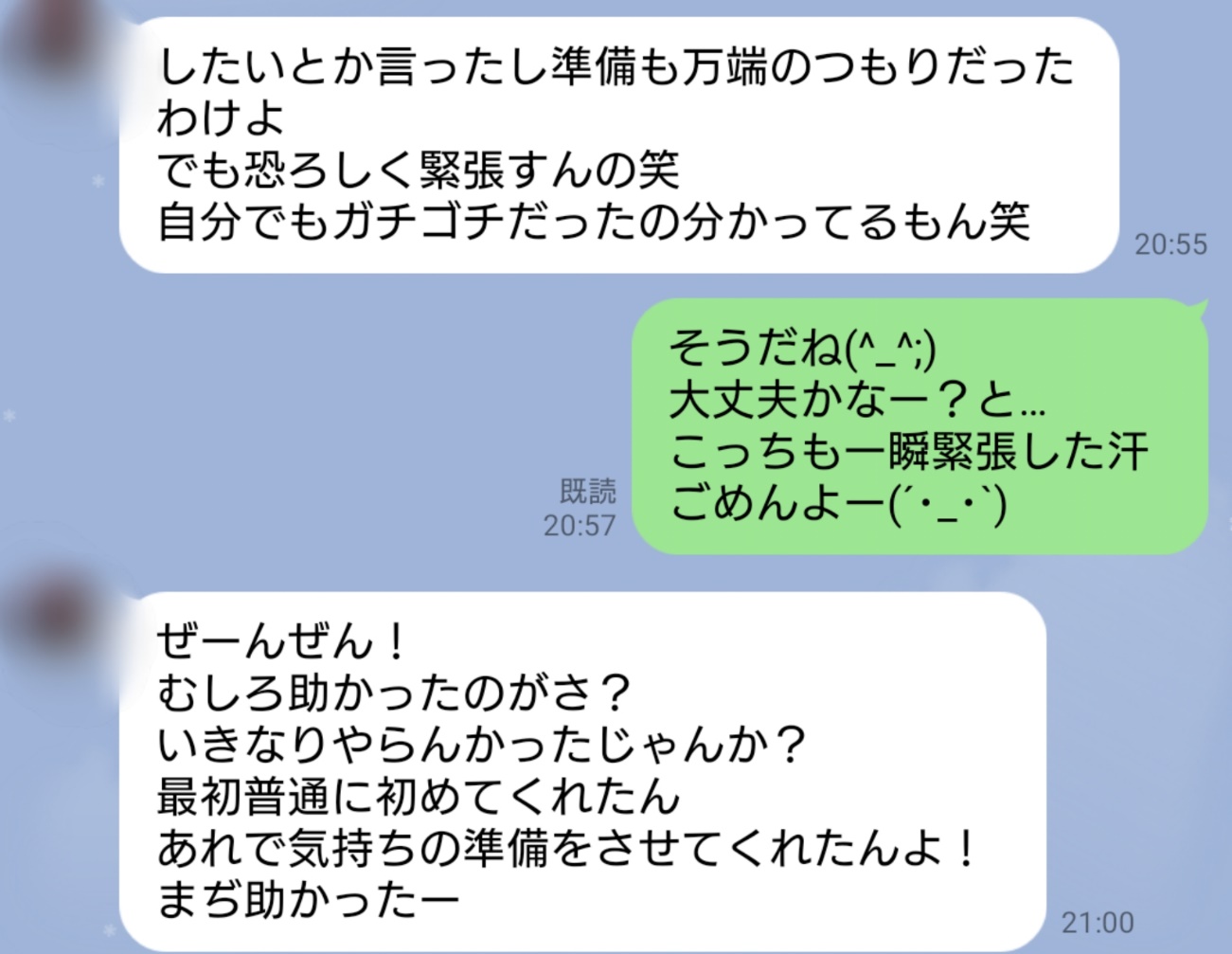 女性が密かに憧れるセックスの変態プレイ20選｜興奮した変態セックスを一般女性が告白