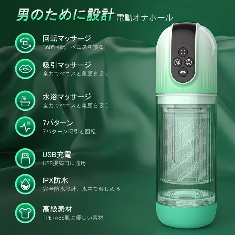 TENGA | TENGAローションのサブスク！