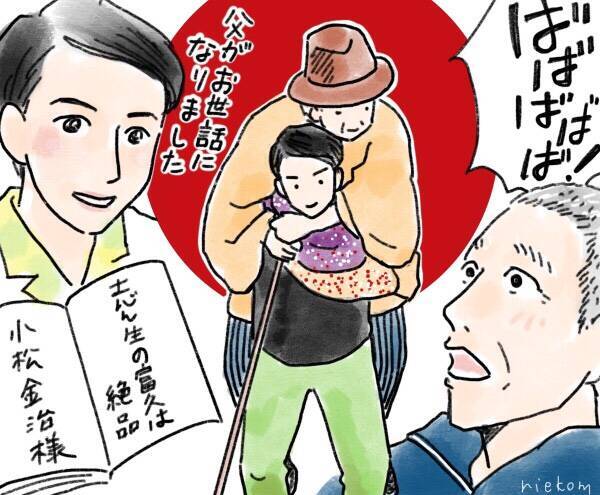 データ分析の前に、見るべきものとは？エグゼクティブを説き伏せる、データ分析術SELECKセレック