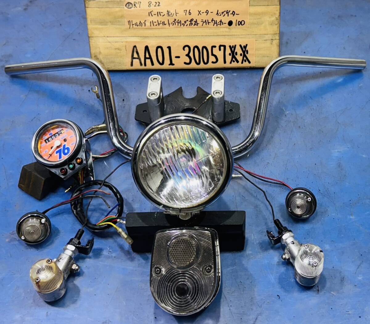 リトルカブ カスタム ハンドル交換 : JET CUSTOM CYCLESのカスタムバイク日誌