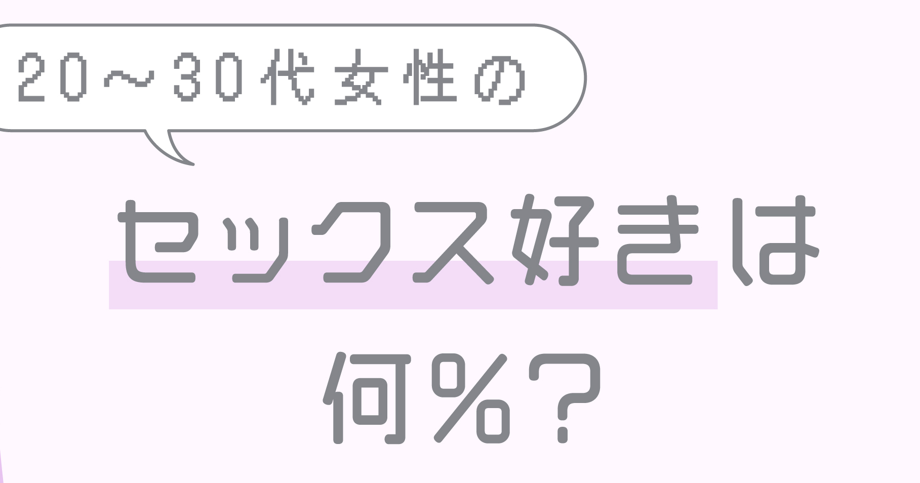 年上女子のセックスが好きなアラサー男子が語る♡テクだけじゃない年上の魅力とは？ | ファッションメディア - andGIRL