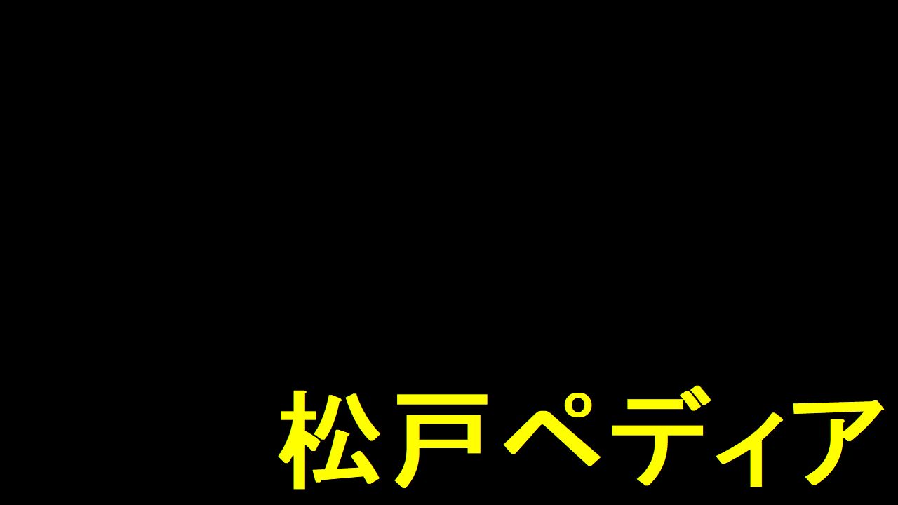 涌井秀章の嫁・押切もえと子供の存在は？松坂大輔2世と呼ばれた高校時代！現在までの実績と移籍動向に迫る！