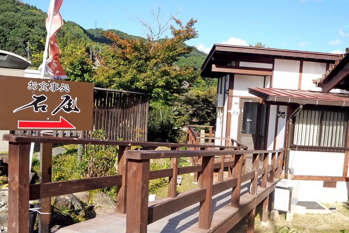 庭園の宿 石亭（せきてい）＊広島県廿日市市宮浜温泉 - ** Season's