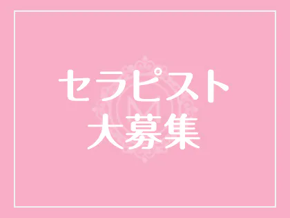 高崎｜メンズエステ体入・求人情報【メンエスバニラ】で高収入バイト