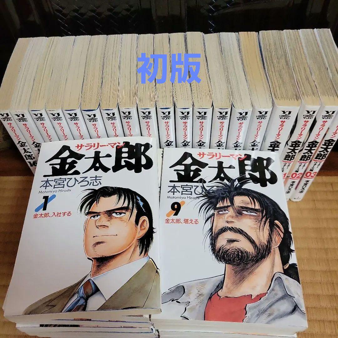 サラリーマン金太郎ドラマ・時代劇TBSチャンネル - TBS