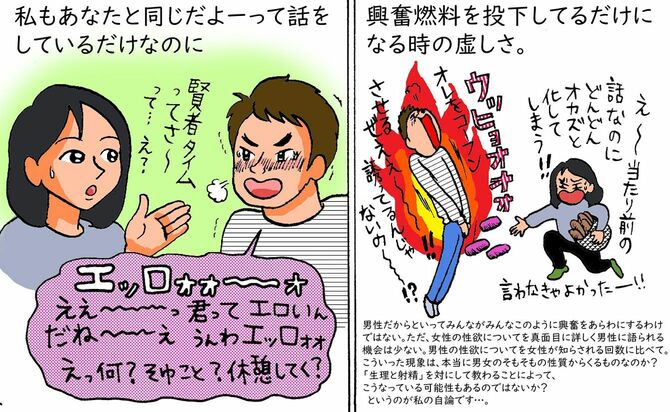 女性の最高に気持ちいいオナニーの仕方・絶頂を迎える方法まとめ