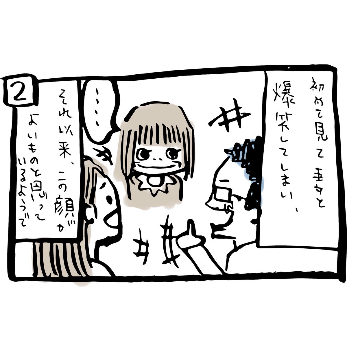 お遊びタイムのぽんすけ変顔。 - ぽん日記