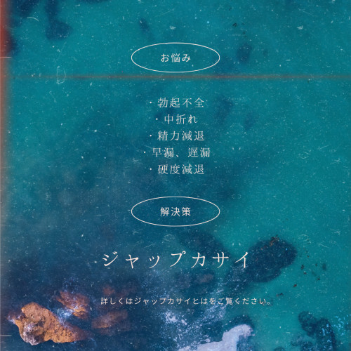 ジャップカサイの施術風景です！ご予約は、プロフィールのリンクからお願いします🙇‍♀️ #ジャップカサイ #ジャップカサイ腰痛改善