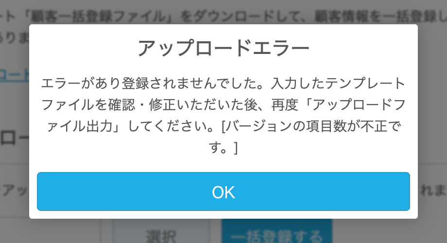 Excelで、ときどきセルの左上に出るアレ 緑の三角