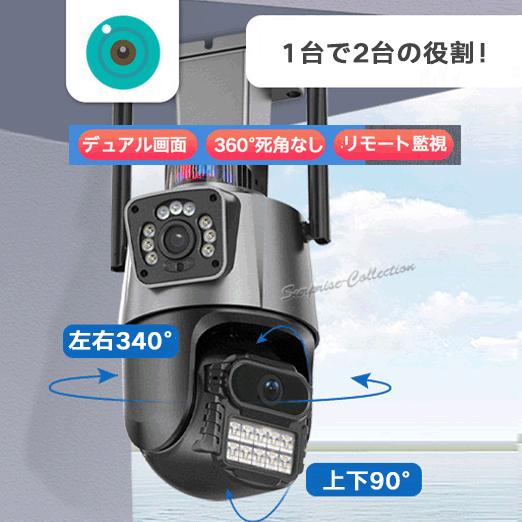 常時録画 防犯カメラ」の人気商品一覧安い商品を通販サイトから探す - 価格.com