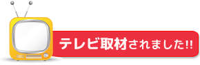 出会い喫茶をお探しなら東京・池袋・大阪・神戸に店舗のあるe51.jpへ