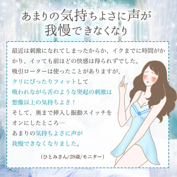 女性向け！R-18ノベル】女性（あなた）が本当に感じる生SEX 〜三点攻めの性感帯開発ver〜(本当に気持ちの良い中出し) -