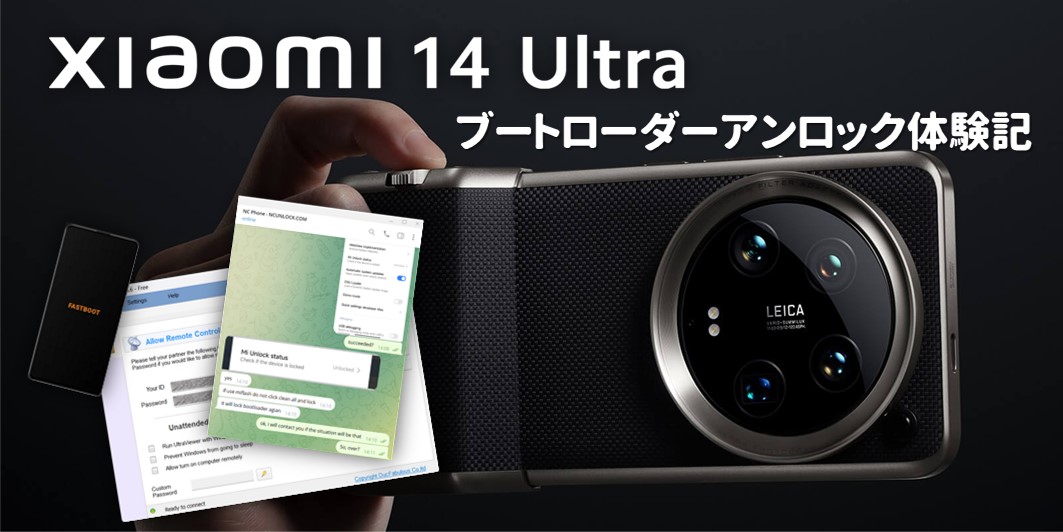 CachyOS極楽はぜのブログ