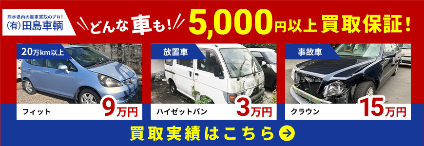 レトロな車の廃車が並ぶ廃車置き場の写真素材76342999- PIXTA