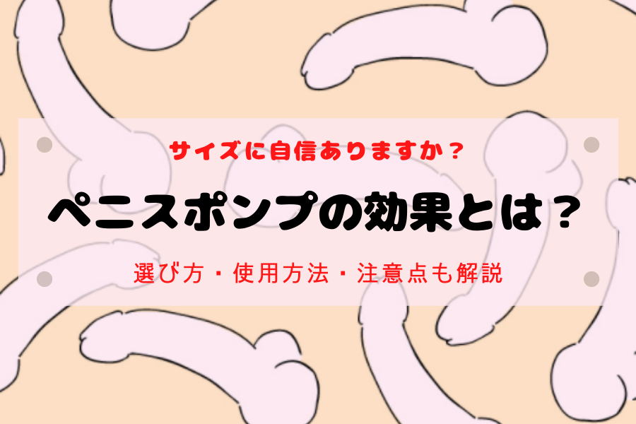 膣内射精障害のリスク増 危ない！不適切なマスターベーション（オナニー）８選（男性編） - ニニンカツ by