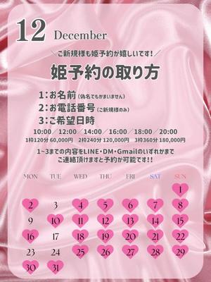 風俗での偽名予約は問題ナシ！風俗業界のリアルな事情とともに徹底解説 - 逢いトークブログ