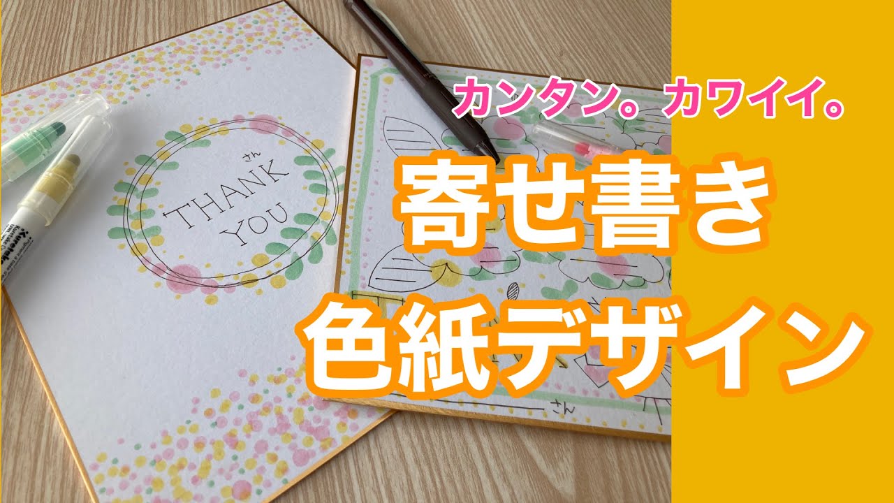 フルカラーステンレスサーモタンブラー 550ml 寄せ書き風にメッセージを入れられるサーモタンブラーをオリジナルでプリント 定年退職 のテンプレート作例詳細オリジナルプリント.jp公式