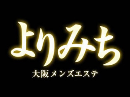 熟女】梅田・北新地メンズエステ店の40代～のセラピスト一覧 - エステラブ