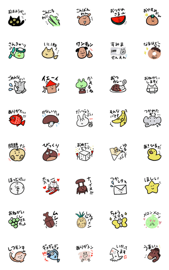 たべもの ダジャレスタンプ - LINE スタンプLINE STORE