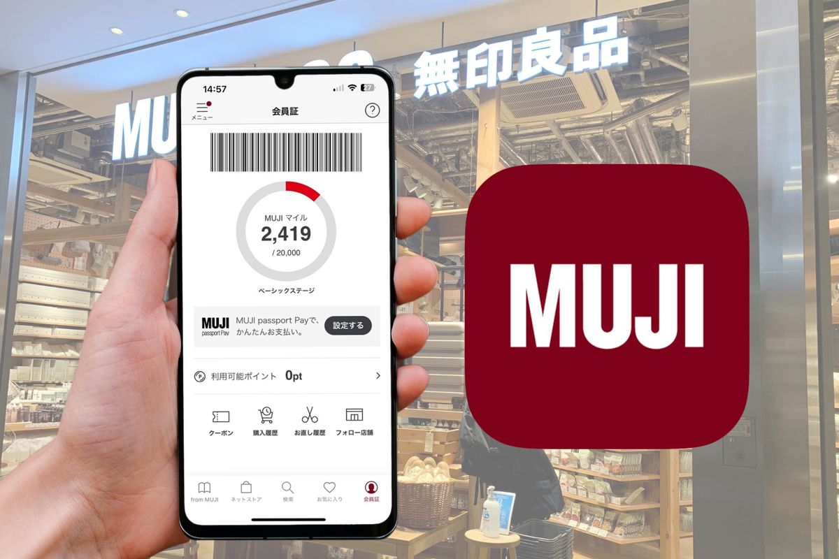 させぼ五番街 セルフレジでお買い物をよりスムーズに無印良品