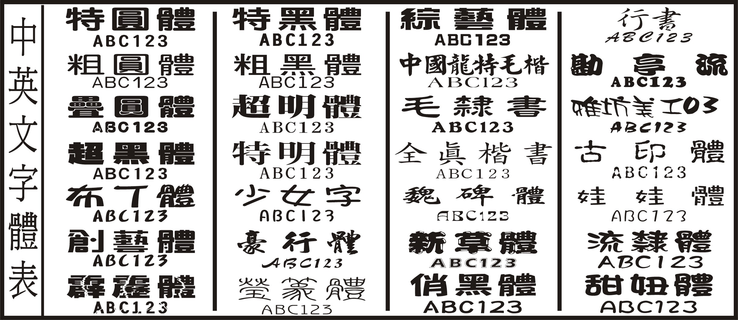 給室內設計師與建築師的名片設計推薦案例集名片設計- 博凱設計