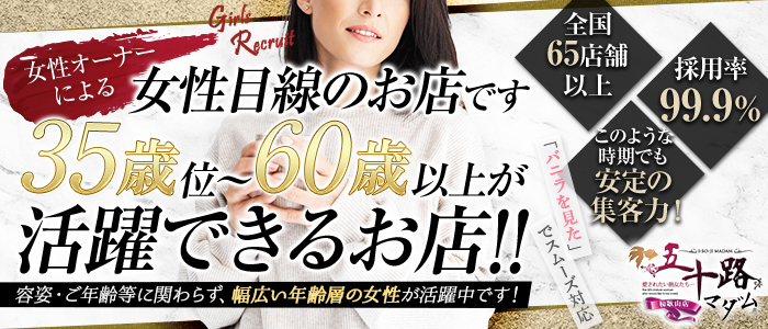 家族（子連れ）・夫婦・カップルで住める！2DKなどの家族寮・社宅付き」の工場求人一覧 | 寮付きの仕事探しはシゴトクラシ.com