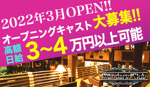 最新】千歳の風俗おすすめ店を全12店舗ご紹介！｜風俗じゃぱん