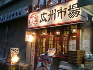 大塚]23時～も営業の居酒屋の予約・クーポン | ホットペッパーグルメ