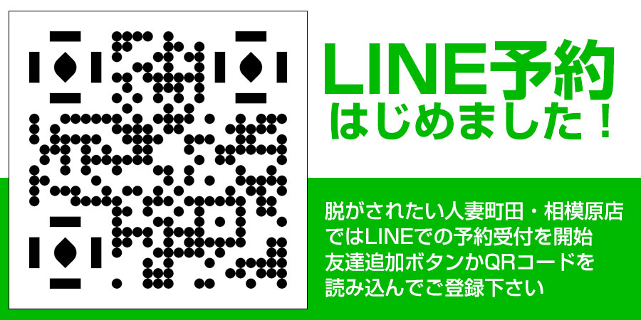 あんり：脱がされたい人妻 町田・相模原店 -町田/デリヘル｜駅ちか！人気ランキング