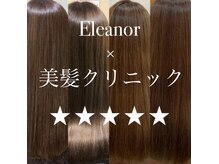 Eleanor 銀座 | Eleanor