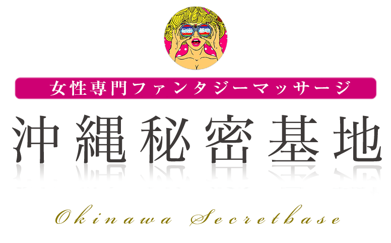 ななこ | 沖縄デリヘル・風俗【沖縄サンキュー】｜当たり嬢多数在籍