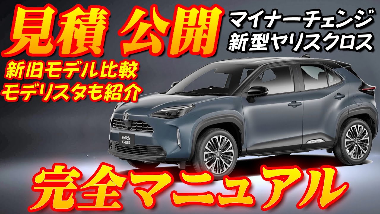 M'z SPEED 新車カスタムコンプリートカー